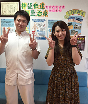 佐藤真莉菜様